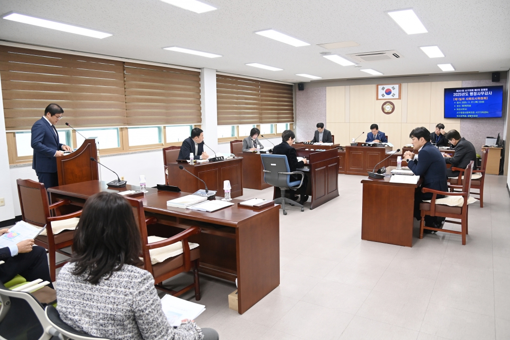 제261회 사회도시위원회 행정사무감사 이미지(2)