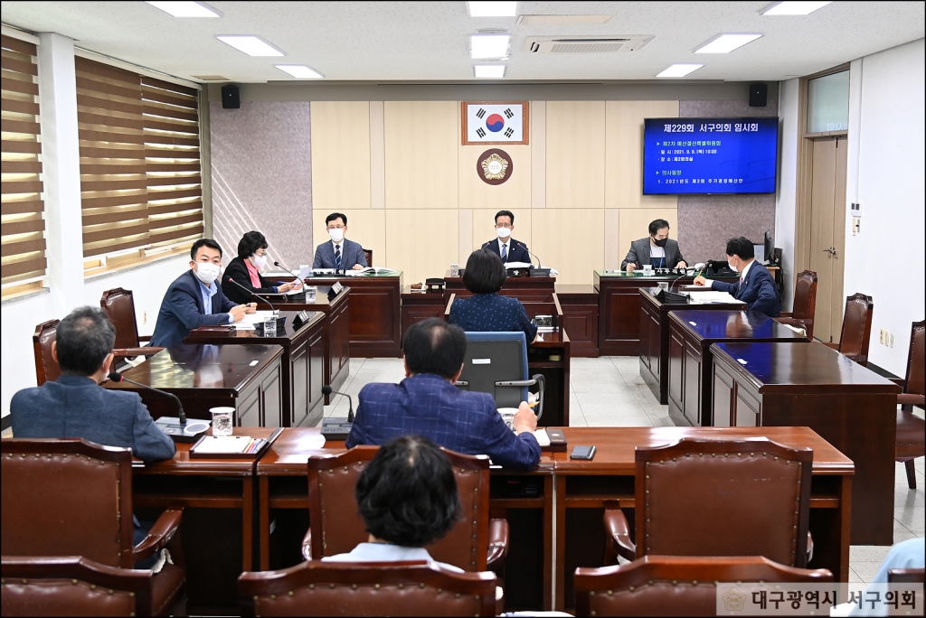 제229회 임시회 예산결산특별위원회 이미지(5)