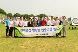 현장 방문 대표이미지