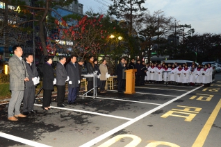 성탄트리 점등식 대표이미지