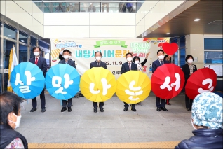 내당시니어 문화축제 대표이미지