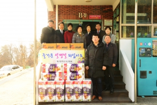 복지시설 방문 대표이미지