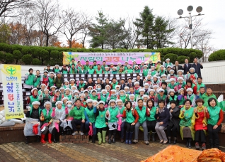 서구 새마을회 김장나누기 행사 대표이미지