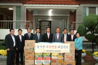 사회복지 시설 방문(신애보육원) 대표이미지