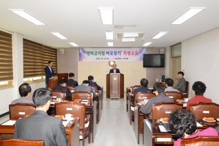 의원역량강화 교육 대표이미지