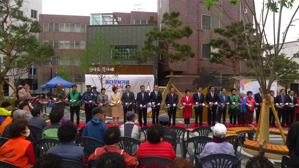 원대로 북카페 개소식 대표이미지