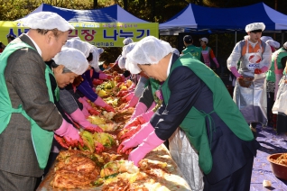사랑의 김장 나누기 대표이미지