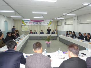 2016년도 동 주민센터 연두방문 대표이미지