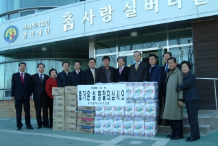 복지시설 방문(영락 양로원) 대표이미지