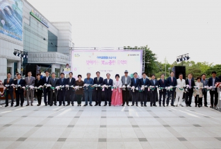 문화회관 야외공연장 준공 대표이미지