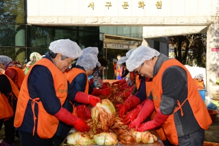 사랑나눔 김장담그기 대표이미지