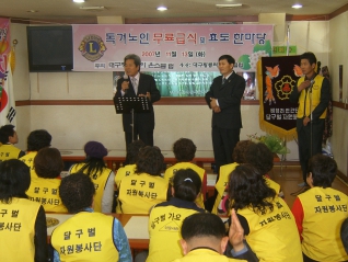 달구벌 자원봉사단 효도잔치 대표이미지