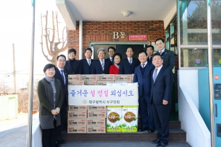 사회복지시설 방문 대표이미지