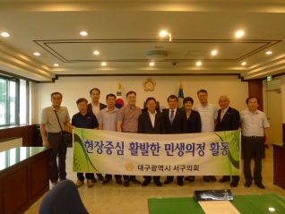 의회운영위원회 비교견학 대표이미지