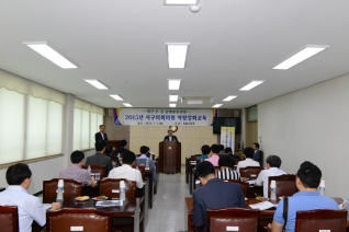 2015년 서구의회 의원 역량강화 교육 대표이미지