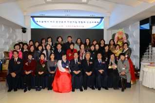 대구광역시 서구 민간분과 어린이집 연합회 신년 교례회 대표이미지