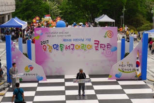 2017오감만족서구어린이 큰잔치 대표이미지