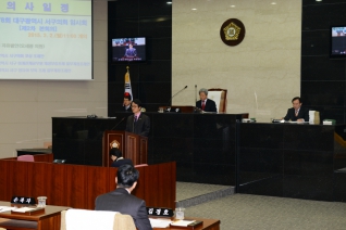 제178회 서구의회 임시회(제2차 본회의) 대표이미지