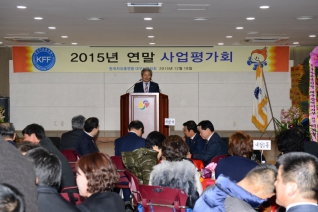 2015년 연말 사업평가회(한국자유총연맹 서구지회) 대표이미지