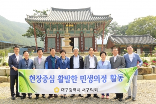 현장 방문 대표이미지