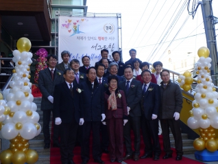 서구통합정신 치매센터 개소식 대표이미지