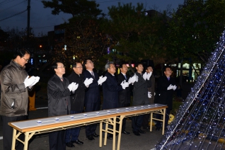 크리스마스트리 점등식 대표이미지