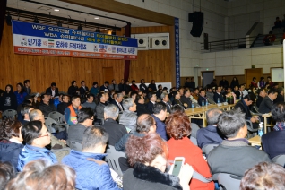 WBF 오리엔탈 슈퍼웰터급 타이틀매치 결정전 참관 대표이미지