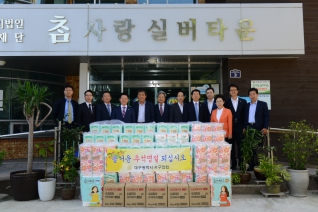 사회복지시설 방문 대표이미지