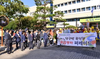 2019 복지한마당과 함께하는 구민축제 대표이미지