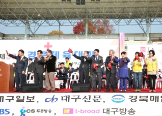 제38회 경로체육대회 대표이미지