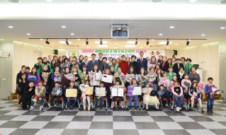 2019년 새마을문고 대구서구지부 시상식 대표이미지