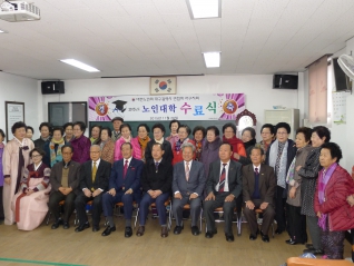 2015년도 노인대학 수료식 대표이미지