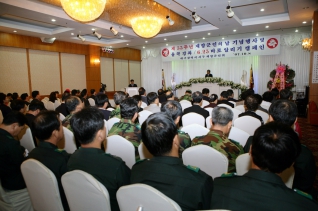 제55주년 재향군인의날 기념행사 대표이미지