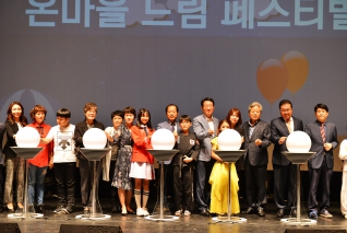 2019 서구 우리마을 교육나눔 성과발표회 대표이미지