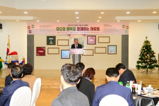 미소와 행복을 함께하는 사람들 대표이미지