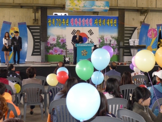 광복70주년 평화통일기원 자전거대행진 대표이미지