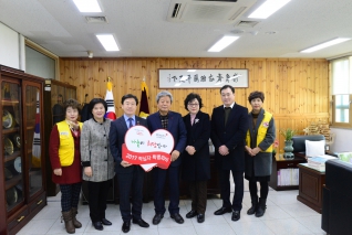 2017 적십자특별회비 전달 대표이미지