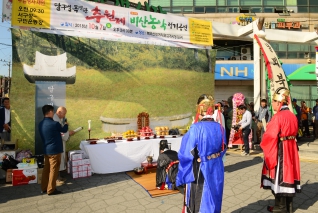 달구벌 목민관 추원제 대표이미지