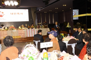 제7회 백수 어르신 축하 잔치 대표이미지