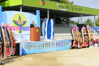 2015 서구 새마을가족 한마음 전진대회 대표이미지