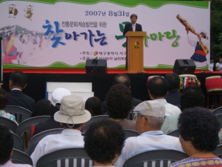 찾아가는 문화마당 대표이미지