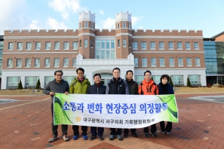 기획행정위원회 현장방문 대표이미지