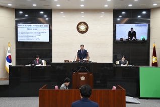 제261회 서구의회 제2차 정례회 제3차 본회의 대표이미지