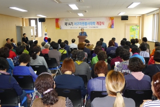 제14기 서구자원봉사대학 개강식 대표이미지