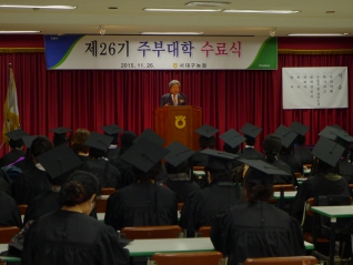 제26기 주부대학 수료식 대표이미지