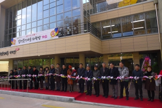 달성토성마을 다락방 개소식 대표이미지