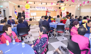 제13회 어르신 합동 생신잔치 대표이미지
