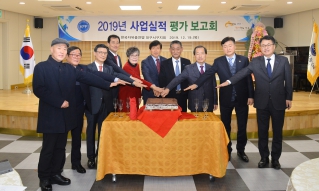 2019년 자유총연맹 연말 사업평가보고회 대표이미지