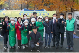사랑의 김장나눔 행사 대표이미지