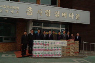 사회복지시설 방문 대표이미지